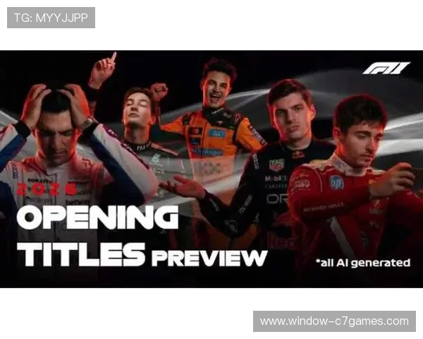 F1赛季即将开幕：各大车队备战新赛季，车手阵容引关注