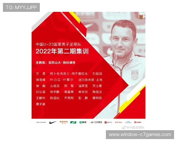 中国足球队备战亚洲杯新动态 球员状态回升 确保全力出征