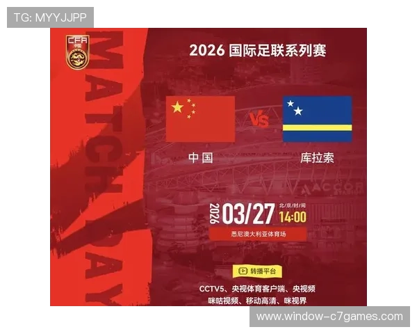 国际足坛风云变幻 新赛季顶级联赛全面开启 各队备战激战正酣