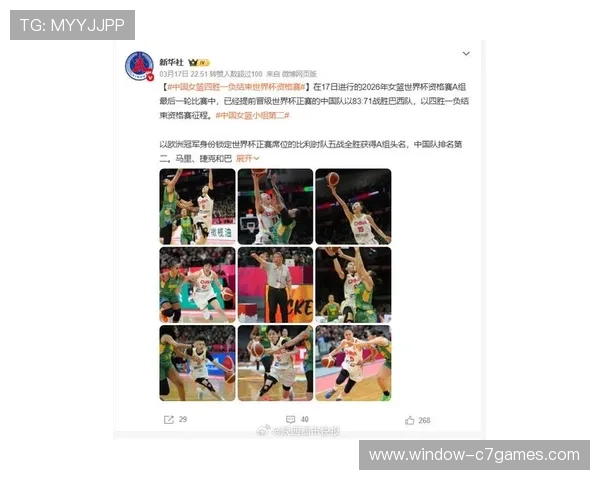 篮球世界杯精彩纷呈 中国队力拼强敌冲击四强目标