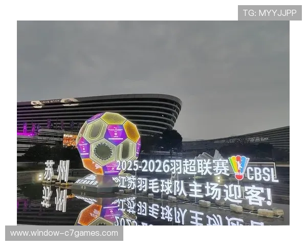 苏州超级联赛赛程安排与比赛规则详解指南