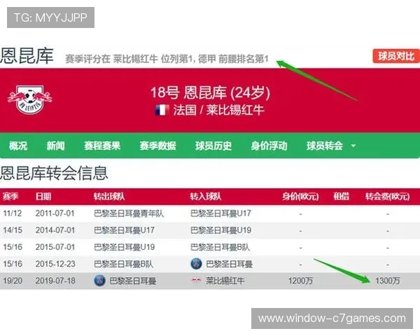 德甲比赛数据深度分析与赛果预测系统研究